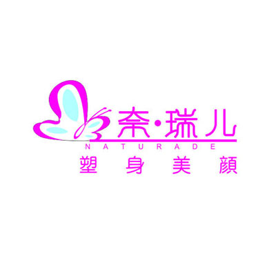 https://att.marco.wowdg.com/uploads/media/cooperative_partner/image/奈瑞儿_uceSzTK.jpg